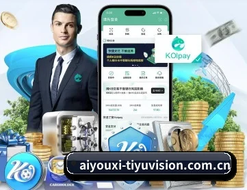 爱游戏新闻 APP 深度功能